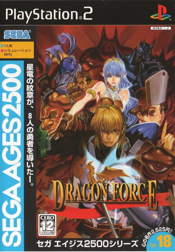 Dragon Force - JP Playstation 2 [Import]