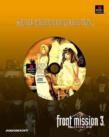 Front Mission 3 [Square Millennium Collection] - JP Playstation [Import]