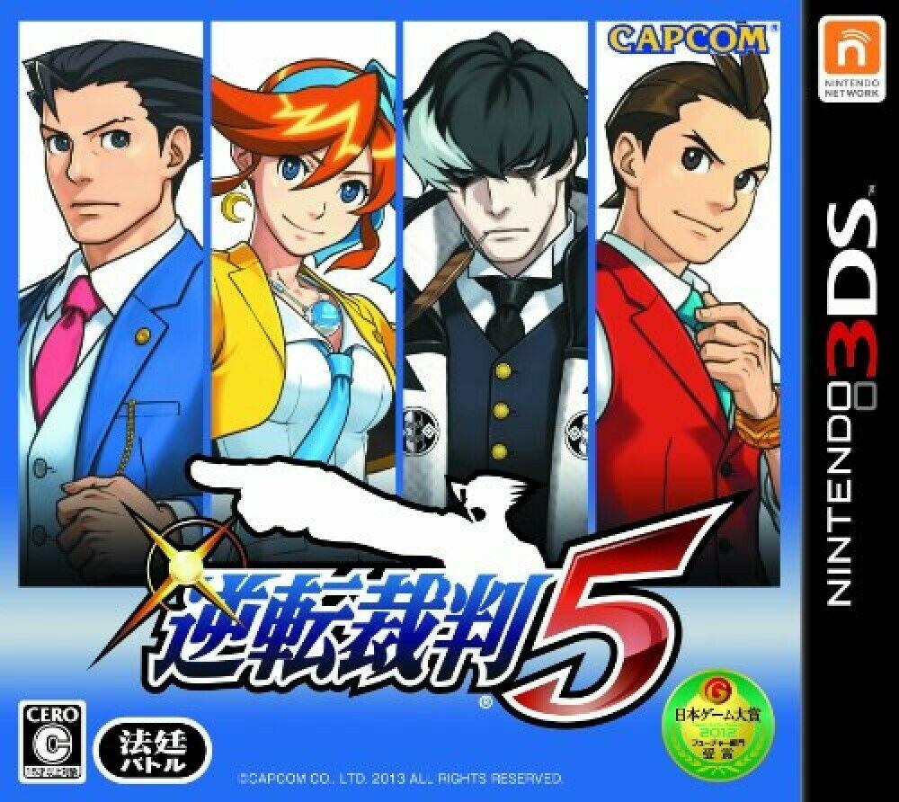 Gyakuten Saiban 5 - Nintendo 3DS