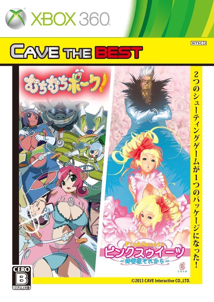 Muchi Muchi Pork! & Pink Sweets [Cave the Best] - JP Xbox 360 [Import]