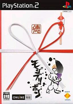 Mojib-Ribbon - JP Playstation 2 [Import]