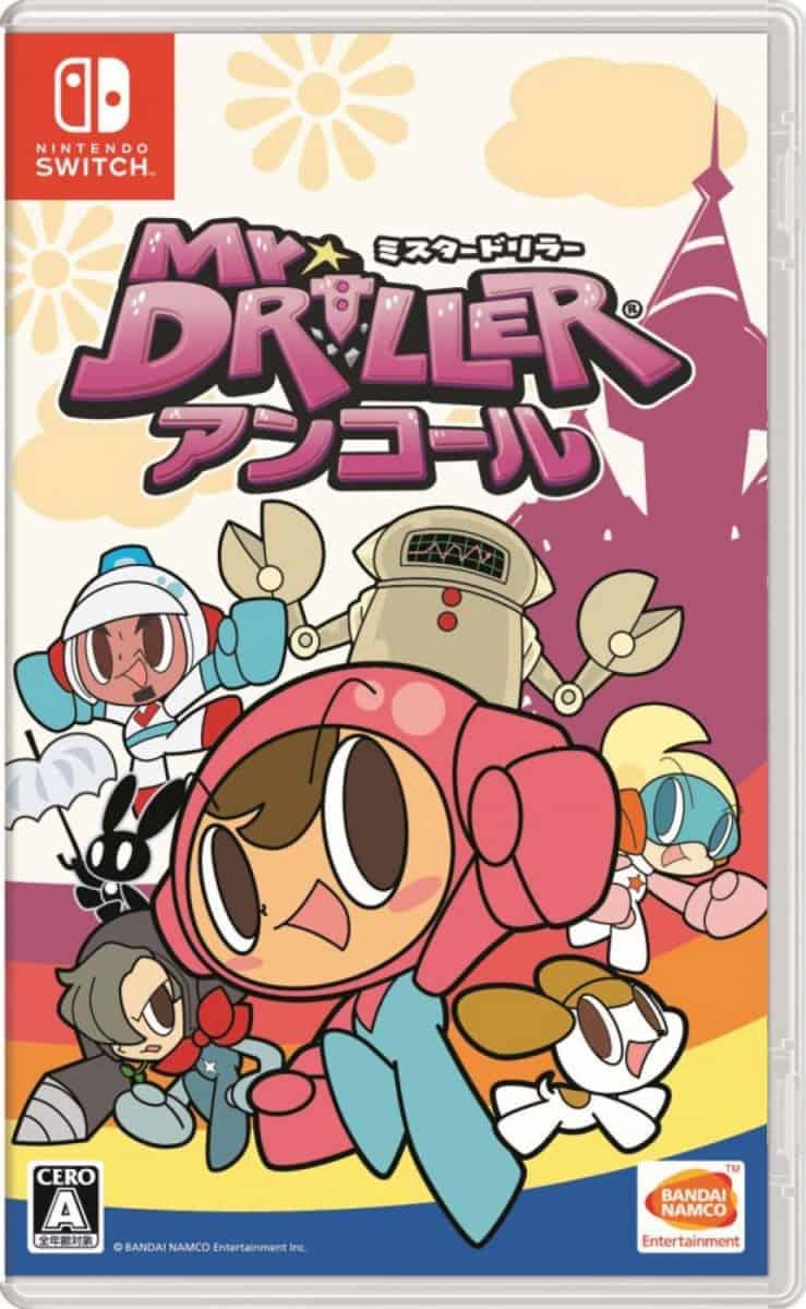 Mr. Driller Encore - JP Nintendo Switch [Import]