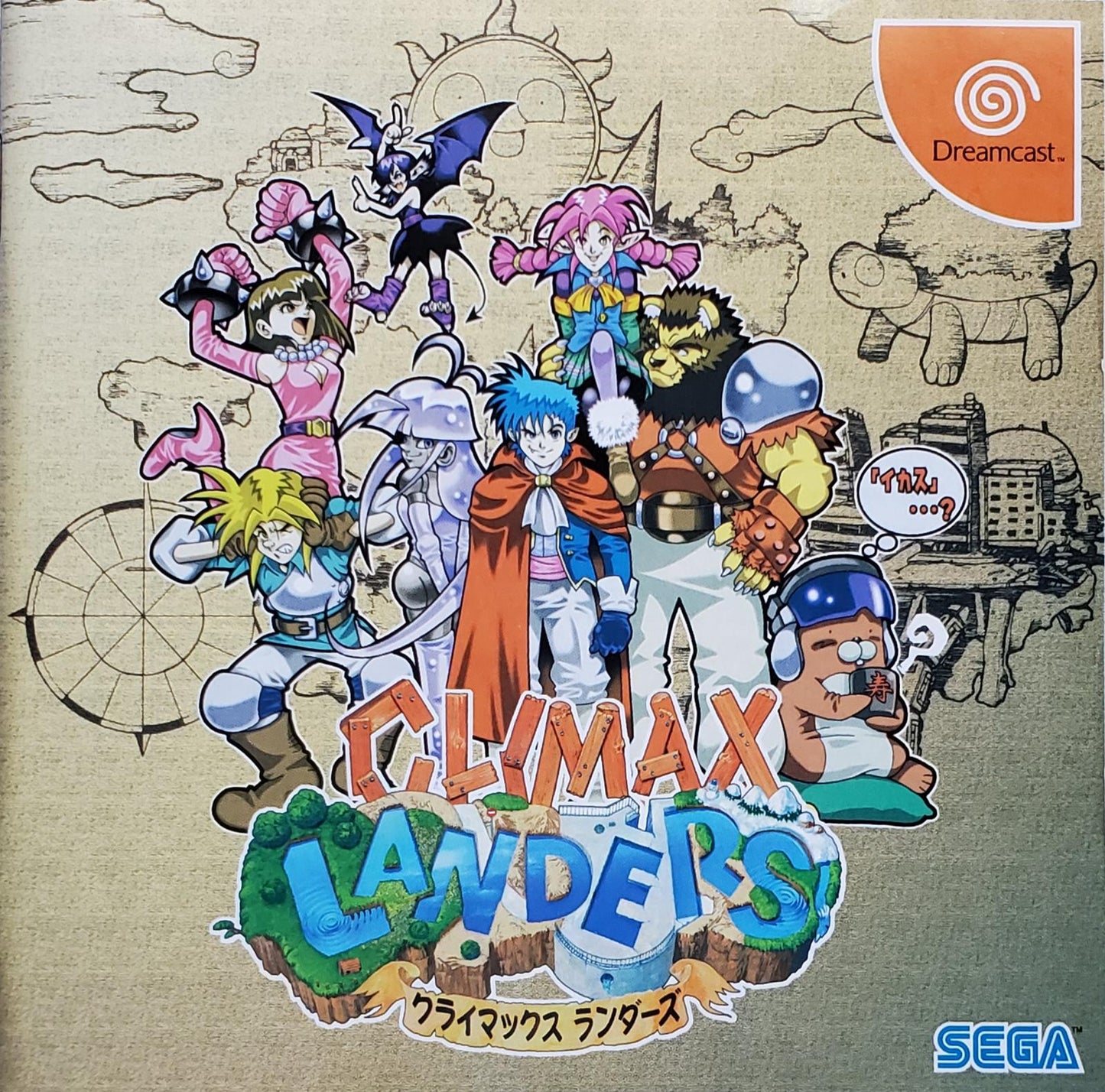 Climax Landers - JP Sega Dreamcast [Import]
