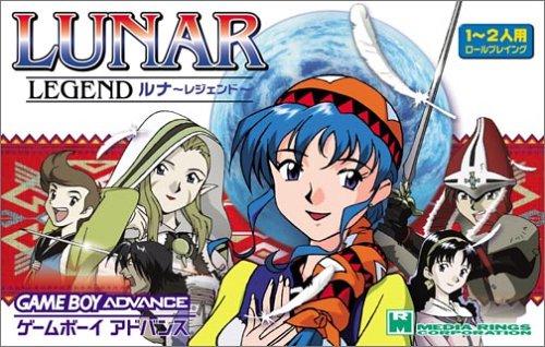 Lunar Legend - JP Game Boy Advance [Import]