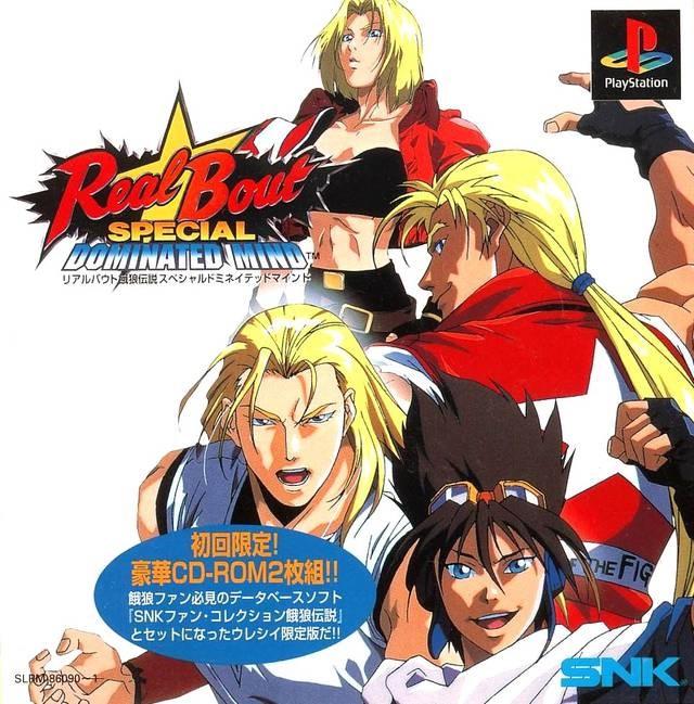 Real Bout Special Dominated Mind [Limited Edition] - JP Playstation [Import]