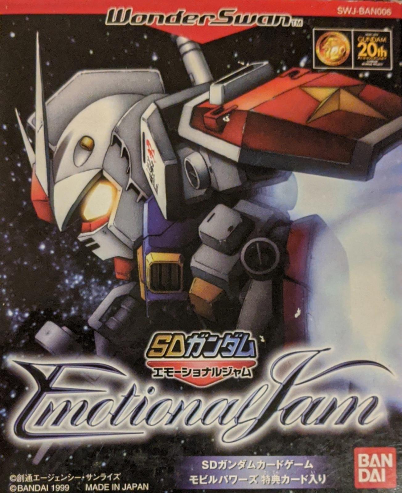 SD Gundam Emotional Jam - WonderSwan [Import]
