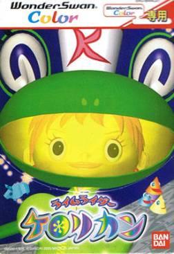 Rhyme Rider Kerorican - WonderSwan Color [Import]