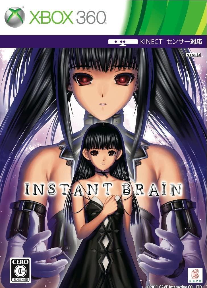 Instant Brain [Limited Edition] - JP Xbox 360 [Import]
