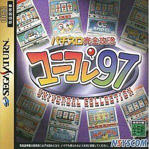 Pachi Slot Kanzen Kouryaku Universal Collection '97 - JP Sega Saturn [Import]