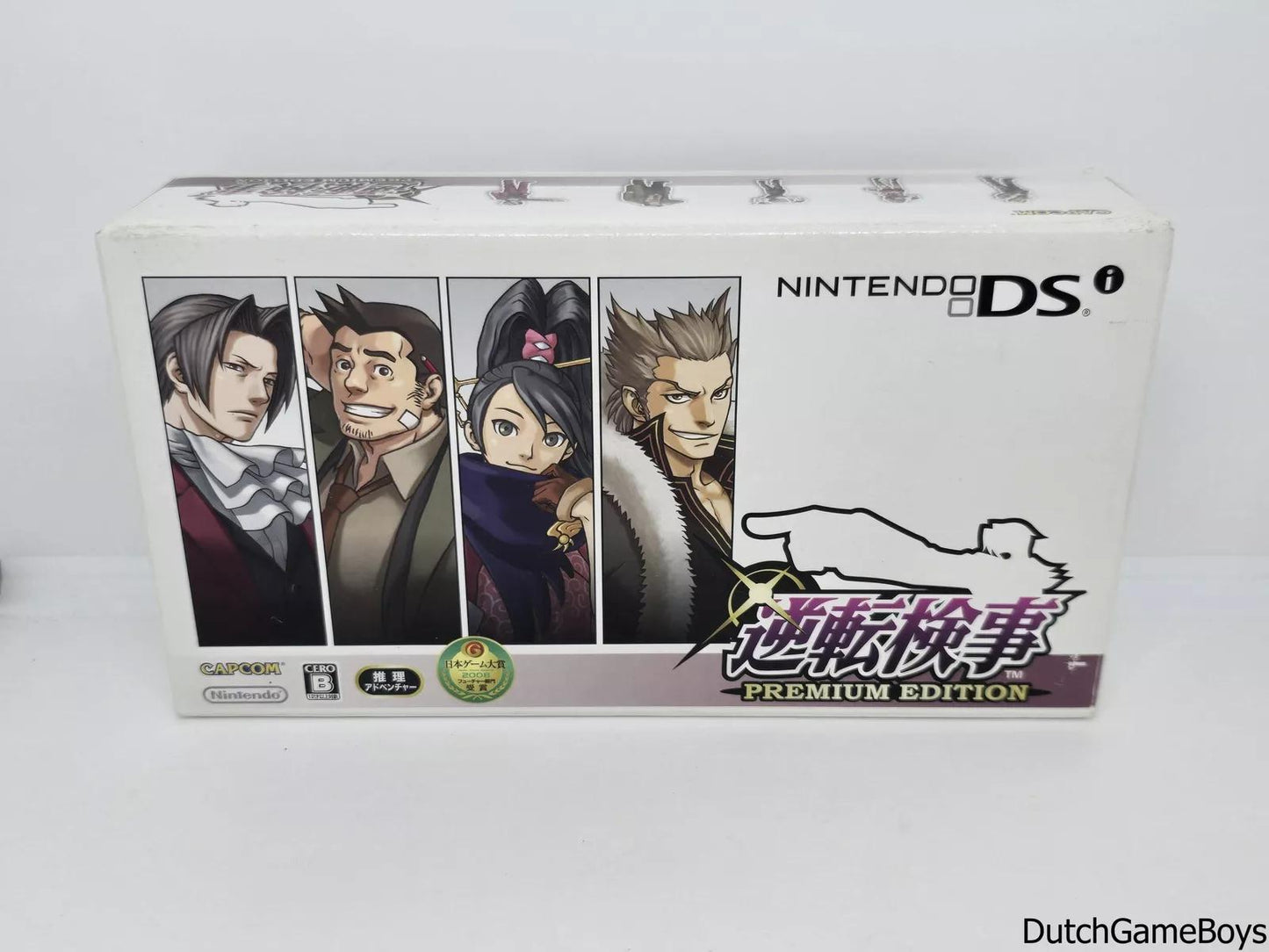 Gyakuten Kenji [Premium Edition] - JP Nintendo DS [Import]
