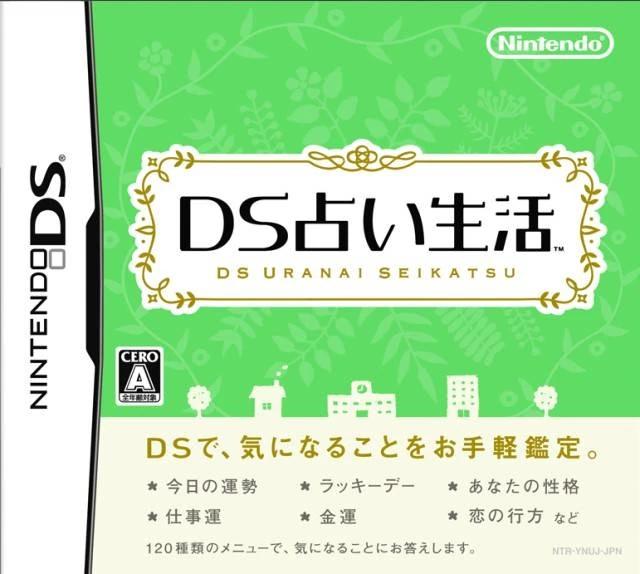 DS Uranai Seikatsu - JP Nintendo DS [Import]