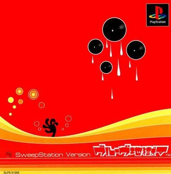 Groove Jigoku V - JP Playstation [Import]