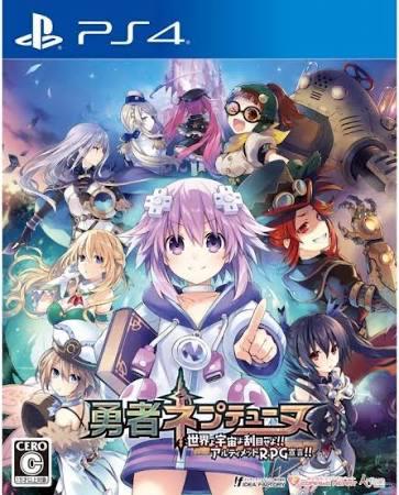 Super Neptunia RPG - JP Playstation 4 [Import]