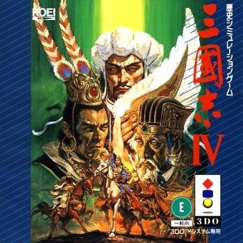 Romance Of The Three Kingdoms IV - JP 3DO [Import]