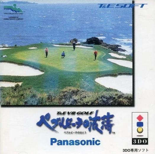 Pebble Beach No Hatou - JP 3DO [Import]