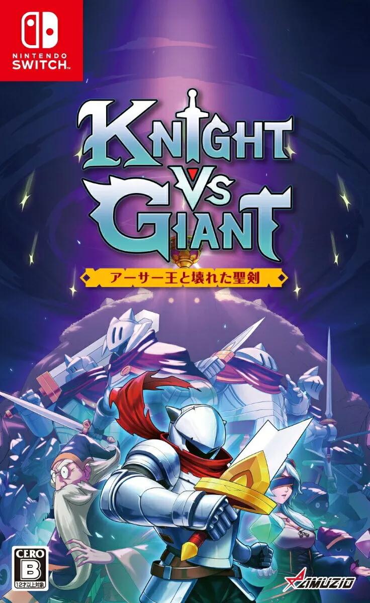 Knight Vs Giant: The Broken Excalibur - JP Nintendo Switch [Import]