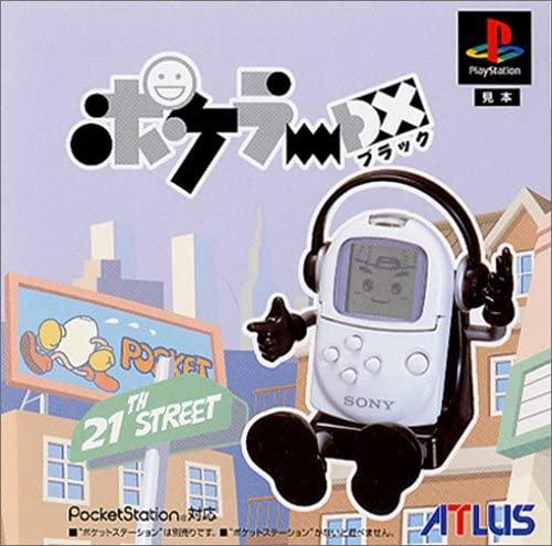 Pokeler DX Black - JP Playstation [Import]