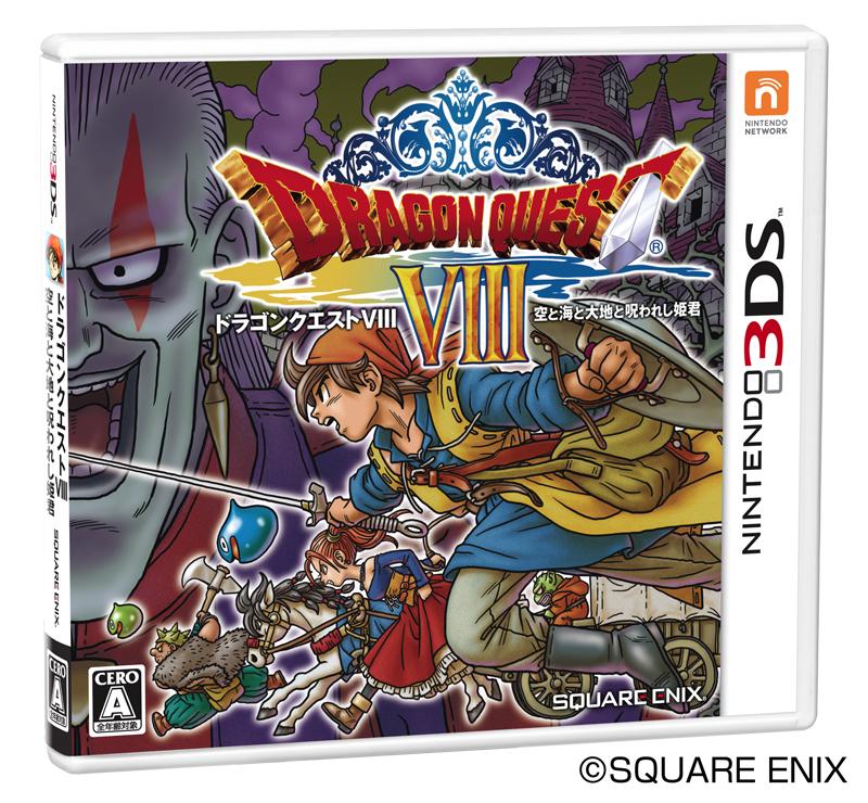 Dragon Quest VIII - JP Nintendo 3DS [Import]