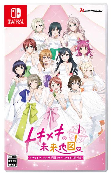 Love Live! Nijigasaki High School Idol Club: TOKIMEKI Roadmap To The Future - JP Nintendo Switch [Import]