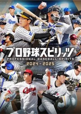 Professional Baseball Spirits 2024-2025 - JP Playstation 5 [Import]
