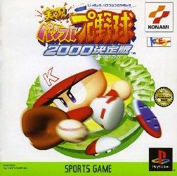 Jikkyou Pawafuru Puroyakyu 2000 Ketteiban - JP Playstation [Import]