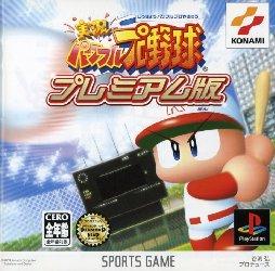 Jikkyou Pawafuru Puroyakyu Premiumban - JP Playstation [Import]