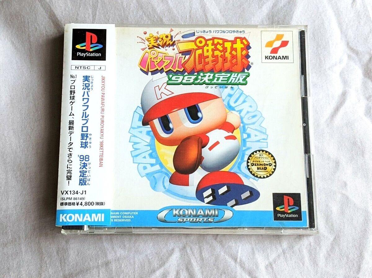 Jikkyou Pawafuru Puroyakyu 98 Ketteiban - JP Playstation [Import]