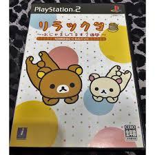 Rilakkuma: Ojamashitemasu 2-Shuu-Kan - JP Playstation 2 [Import]