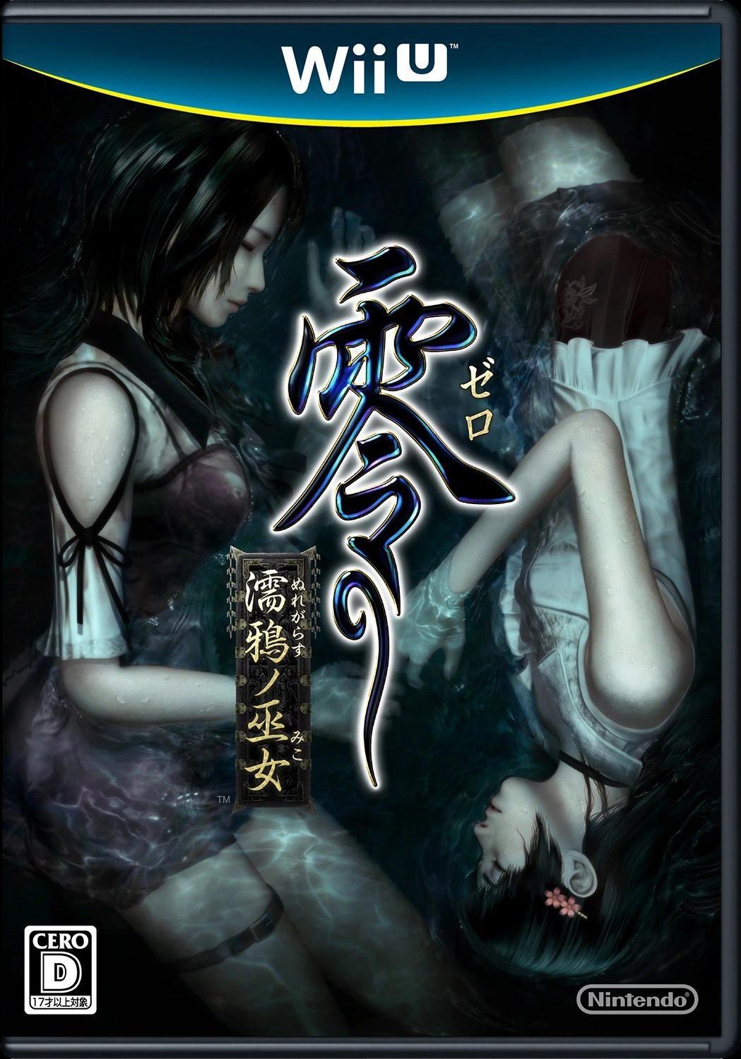 Fatal Frame: Maiden Of Blackwater - JP Wii U [Import]