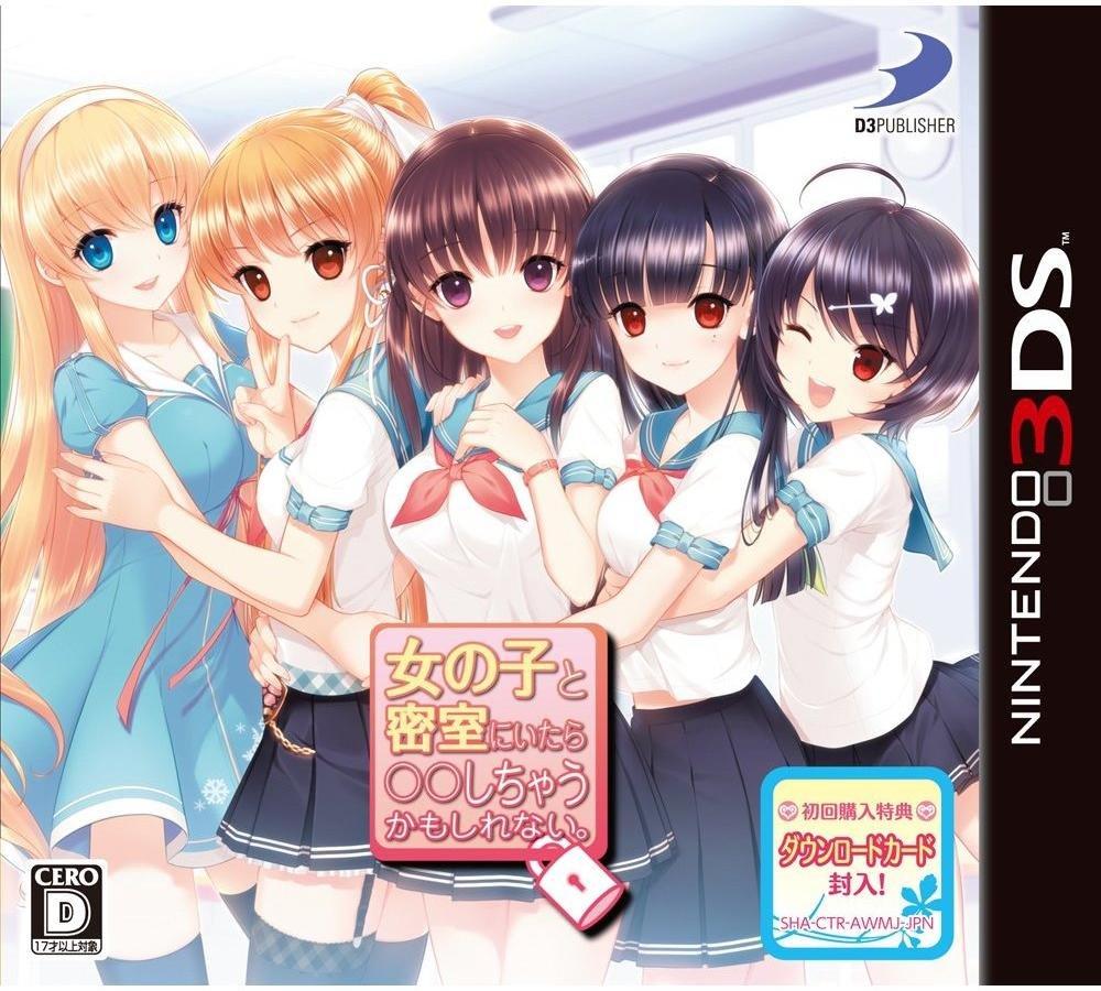 Onna No Ko To Misshitsu Ni Itara Shichau Kamoshirenai - JP Nintendo 3DS [Import]
