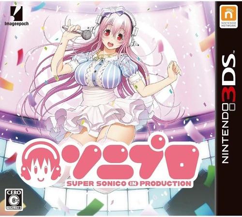 Soni Pro - JP Nintendo 3DS [Import]