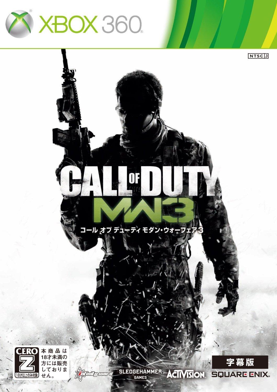 Call Of Duty: Modern Warfare 3 - JP Xbox 360 [Import]