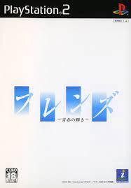 Friends: Seishun No Kagayaki - JP Playstation 2 [Import]