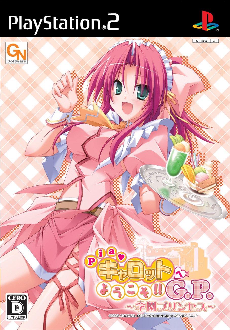 Pia Carrot E Youkoso!! GP Gakuen Princess - JP Playstation 2 [Import]