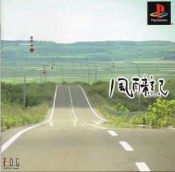 Fuuraiki - JP Playstation [Import]