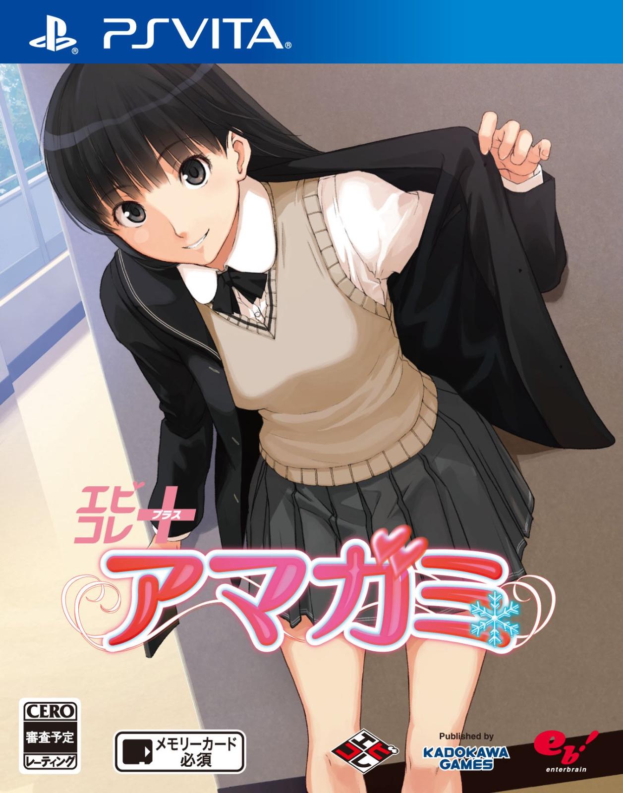Amagami - JP Playstation Vita [Import]