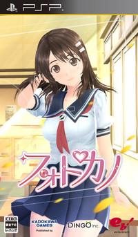 Photokano - JP PSP [Import]