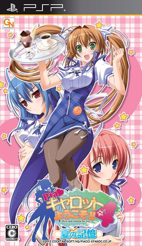 Pia Carrot E Youkoso!! 4 Natsu No Koiku - JP PSP [Import]