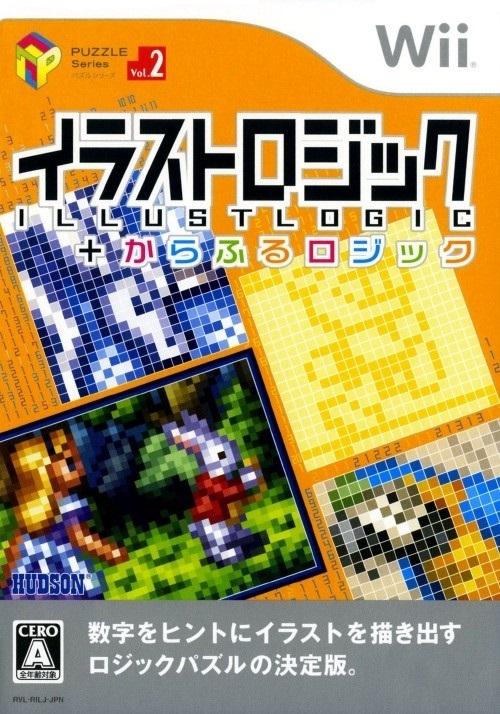 Illust Logic + Colorful Logic - JP Wii [Import]