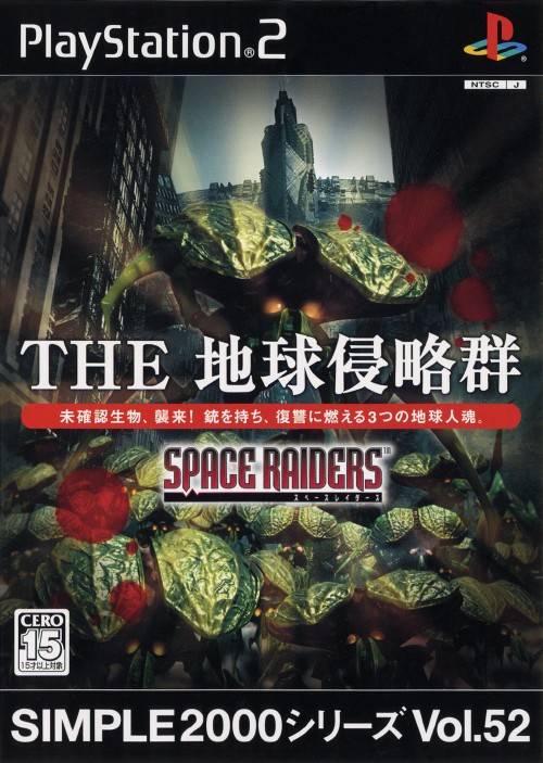 The Chikyuu Shinryokugun: Space Raiders - JP Playstation 2 [Import]