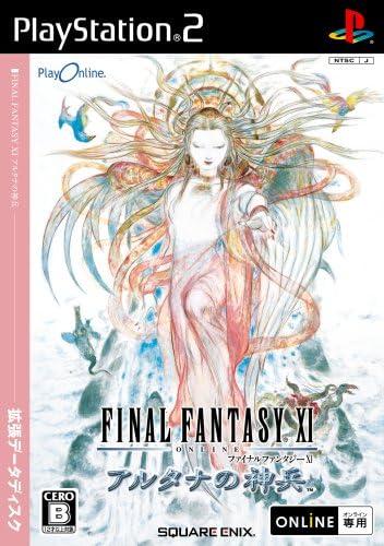 Final Fantasy XI: Wings Of The Goddess - JP Playstation 2 [Import]