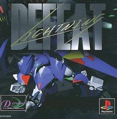 Defeat Lightning - JP Playstation [Import]
