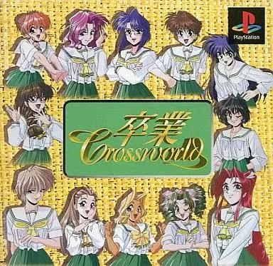Sotsugyou Crossworld - JP Playstation [Import]
