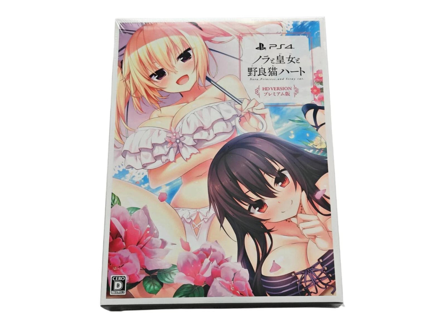 Nora To Oujo To Noraneko Heart [HD Version Premium Edition] - JP Playstation 4 [Import]