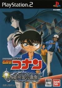 Meitantei Conan: Daiei Teikoku No Isa - JP Playstation 2 [Import]