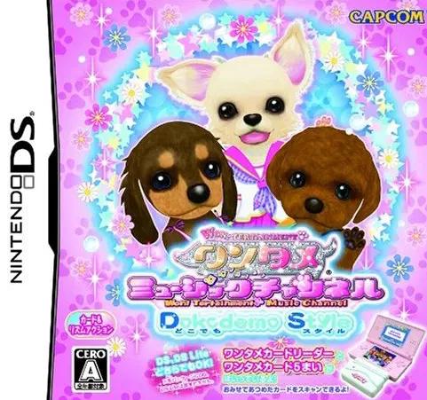 Wantame Music Channel: Doko Demo Style - Nintendo DS