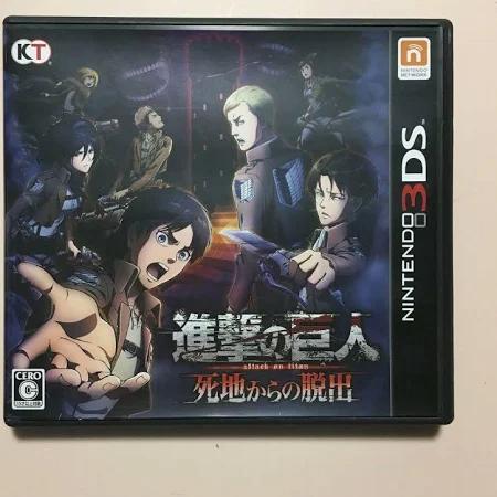 Attack On Titan Escape From The Dead - Nintendo 3DS