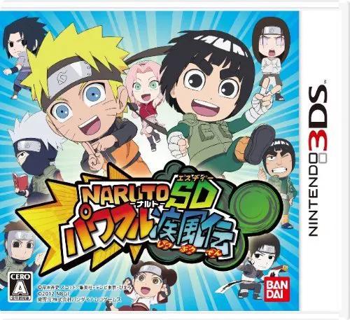 Naruto SD Powerful Shippuden - JP Nintendo 3DS [Import]
