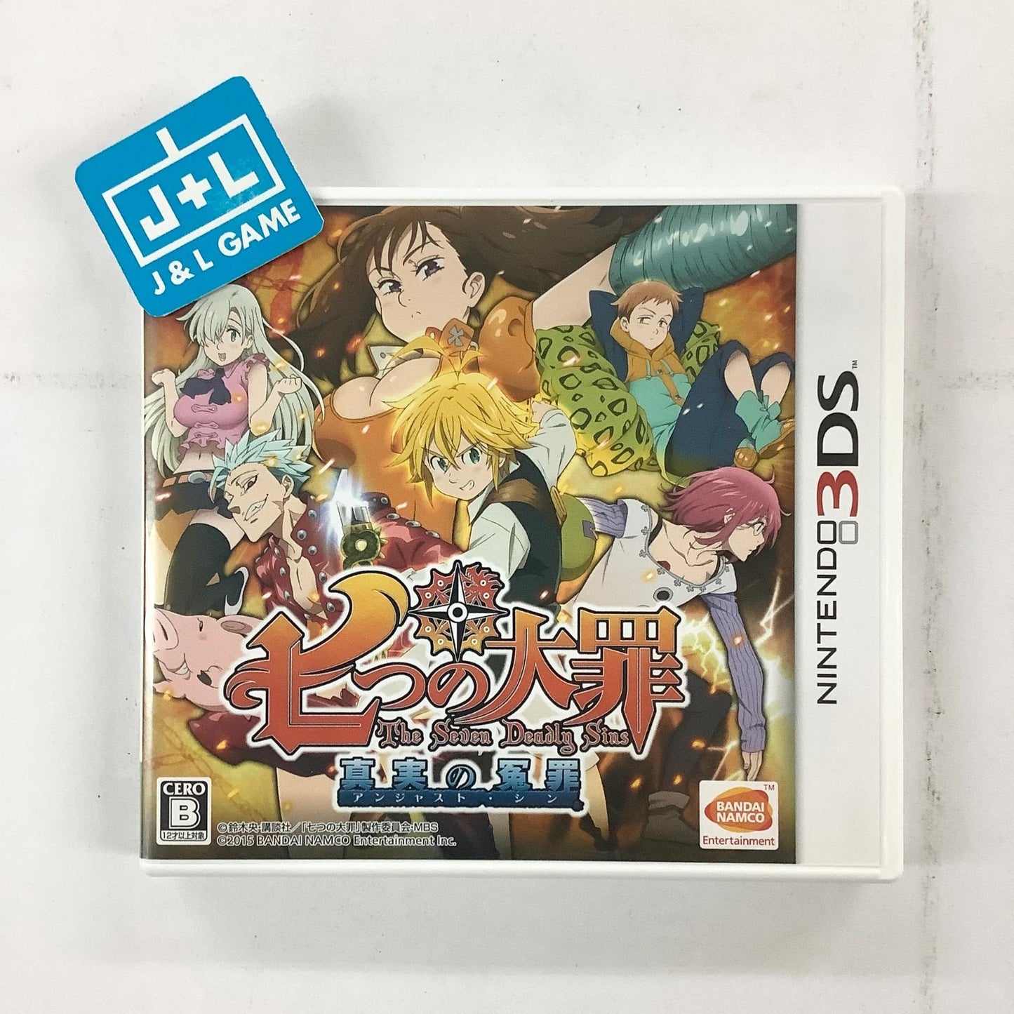 Nanatsu No Taizai: Shinjitsu No Enzai - Nintendo 3DS