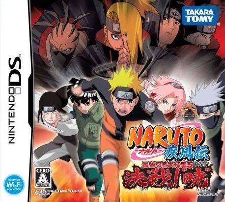 Naruto Shippuuden: Saikyou Ninja Daikesshuu 5 - Kessen! Akatsuki - JP Nintendo DS [Import]